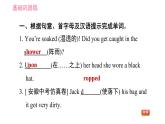 牛津版八年級(jí)上冊(cè)英語(yǔ) Unit7 習(xí)題課件