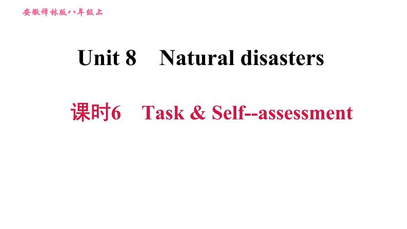 牛津版八年级上册英语 Unit8 习题课件01