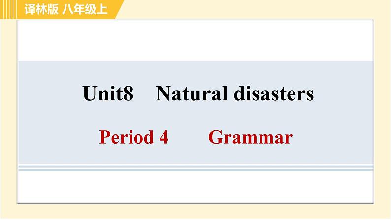 译林版八年级上册英语 Unit8 习题课件01