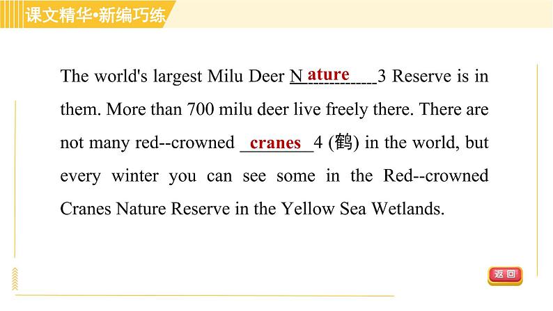 译林版八年级上册英语习题课件 Unit6 Period 6 Task & Self­assessment第7页