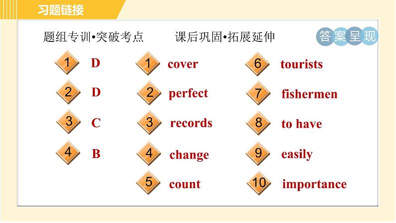 译林版八年级上册英语习题课件 Unit6 Period 2 Reading Ⅰ第3页