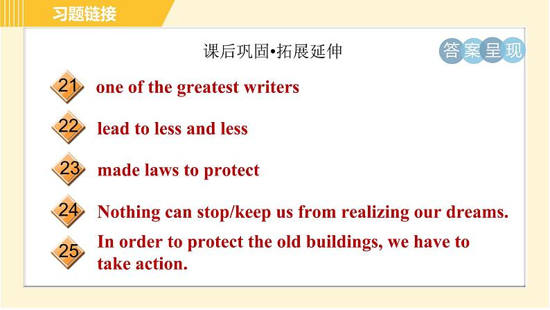 译林版八年级上册英语习题课件 Unit6 Period 2 Reading Ⅰ第5页