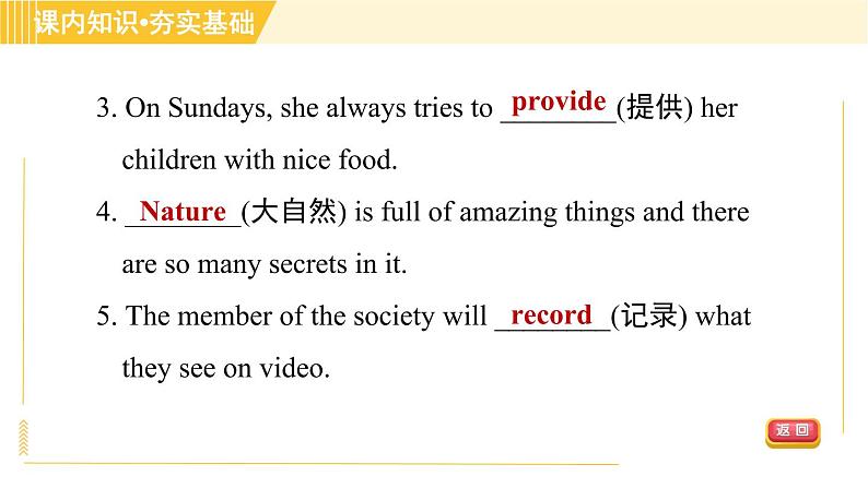 译林版八年级上册英语习题课件 Unit6 Period 2 Reading Ⅰ第8页
