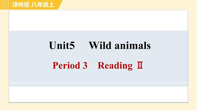 译林版八年级上册英语习题课件 Unit5 Period 3 Reading Ⅱ第1页