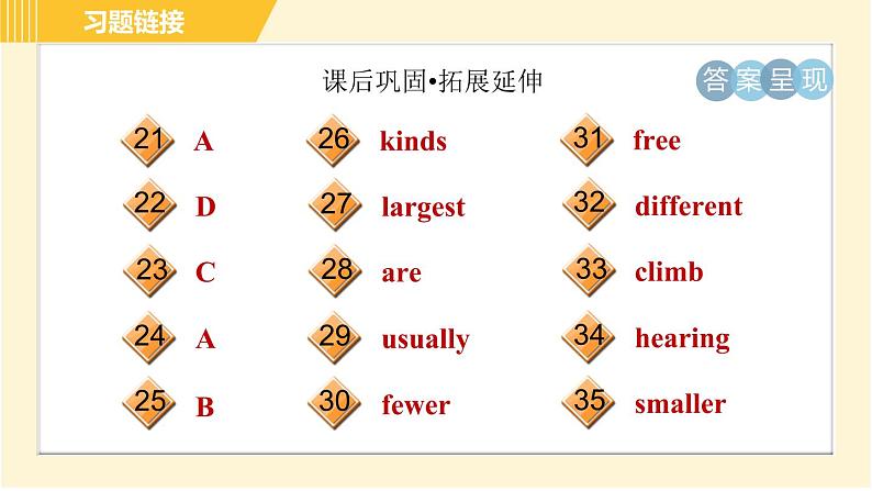 译林版八年级上册英语习题课件 Unit5 Period 2 Reading Ⅰ第5页