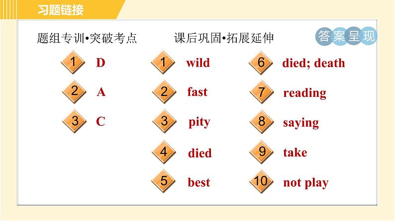 译林版八年级上册英语习题课件 Unit5 Period 1 Comic strip & Welcome to the unit第3页