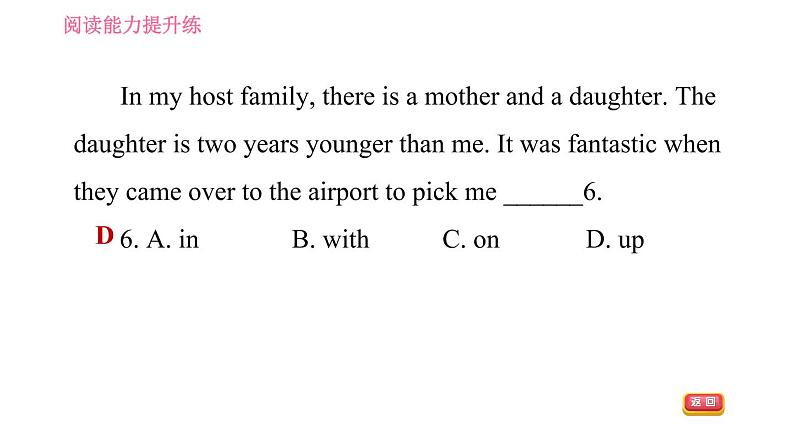 牛津沪教版八年级上册英语 Unit5 习题课件08