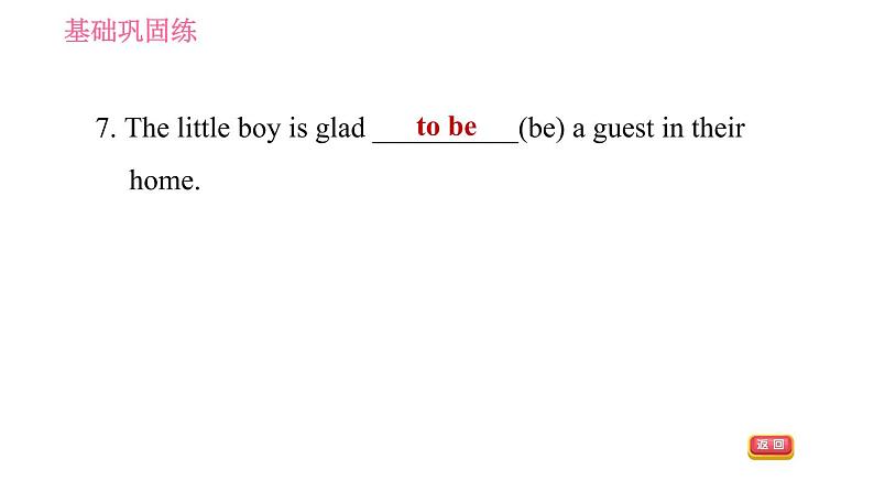 牛津沪教版八年级上册英语 Unit5 习题课件08