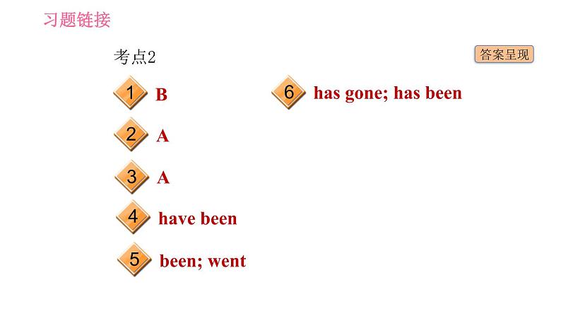 牛津沪教版八年级上册英语 Unit5 习题课件03