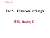牛津沪教版八年级上册英语 Unit5 习题课件