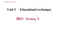 八年级上册（新版）Unit 5 Encyclopaedias习题课件ppt