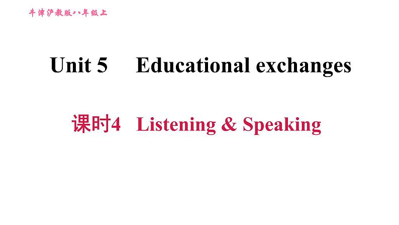 牛津沪教版八年级上册英语 Unit5 习题课件01