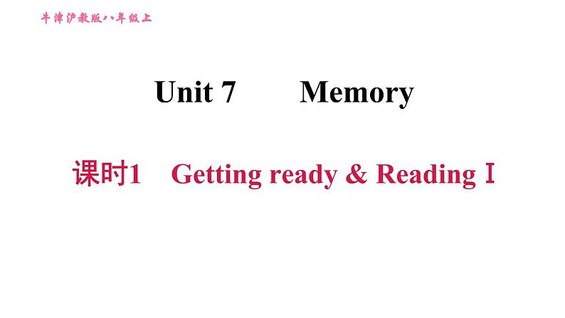 牛津沪教版八年级上册英语习题课件 Unit7 课时1 Getting ready & ReadingⅠ第1页