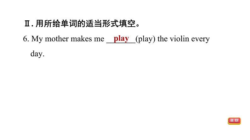 冀教版八年级上册英语习题课件 Unit5 Lesson 28　Rich or Poor？It Doesn 't Matter!第8页