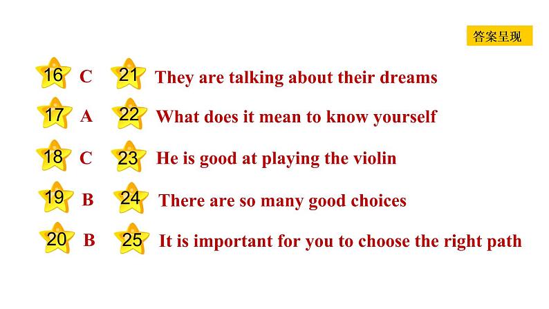 冀教版八年级上册英语习题课件 Unit5 Lesson 29　Our Ambitions and Dreams第3页
