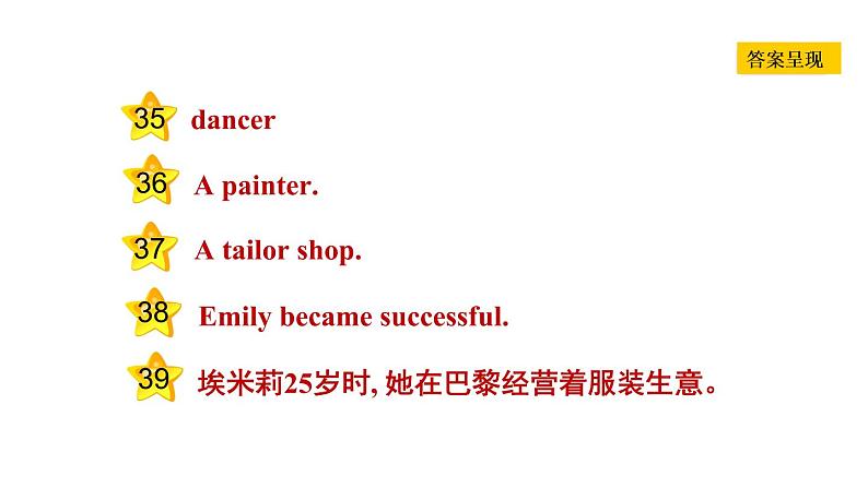 冀教版八年级上册英语习题课件 Unit5 Lesson 29　Our Ambitions and Dreams第5页