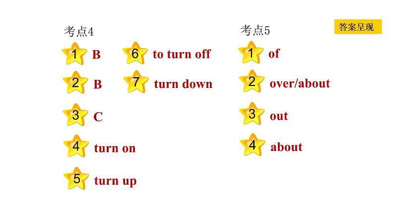 冀教版八年级上册英语 Unit6 习题课件03