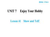 冀教版八年级上册英语 Unit7 习题课件