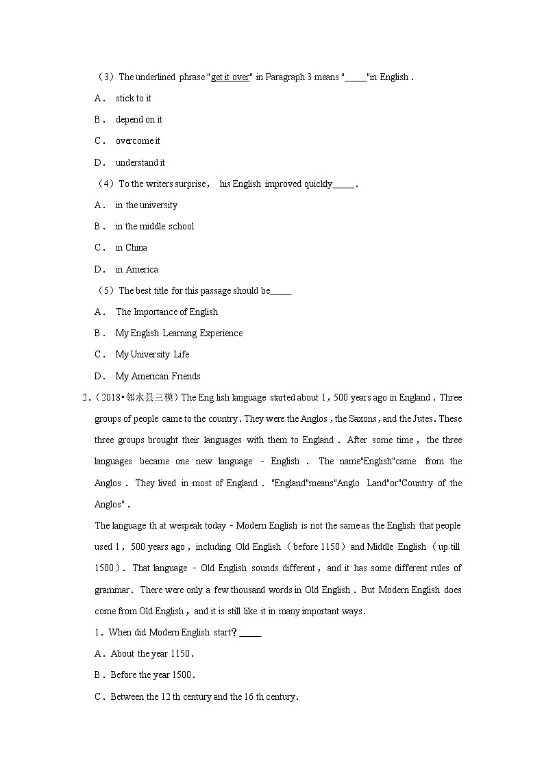 2021年新初三英语外研新版专题复习《阅读理解》第2页
