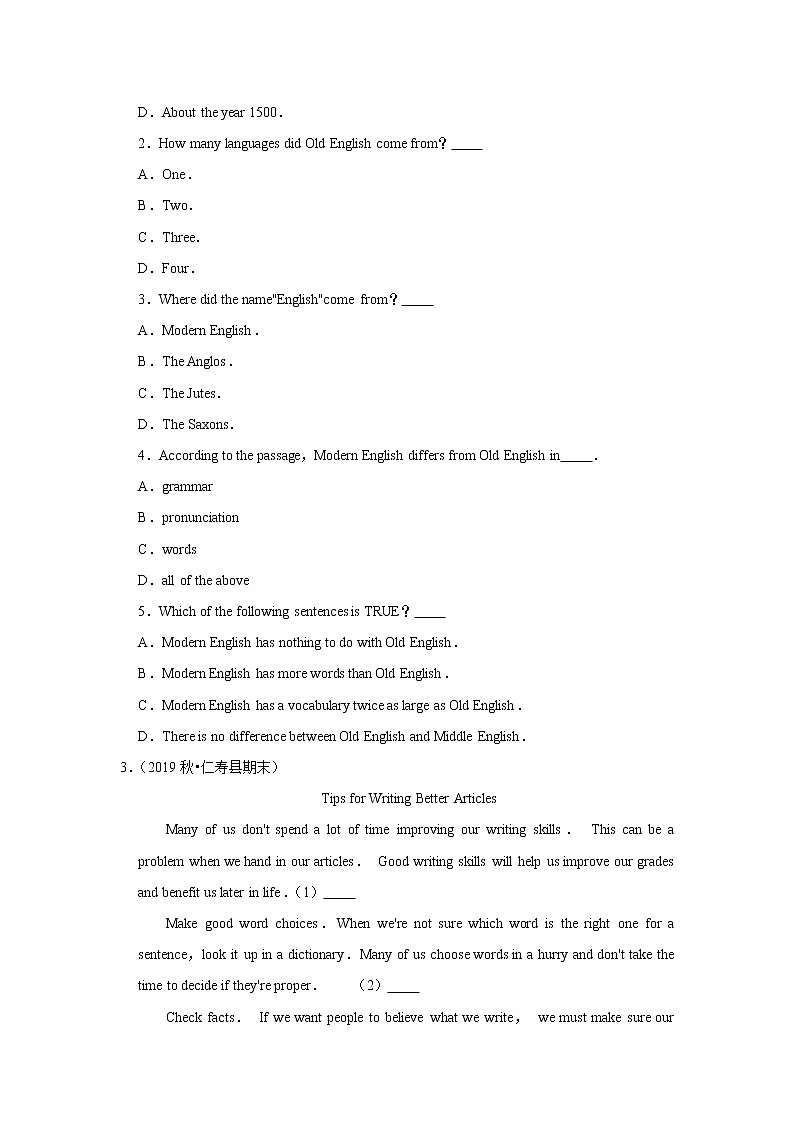 2021年新初三英语外研新版专题复习《阅读理解》第3页