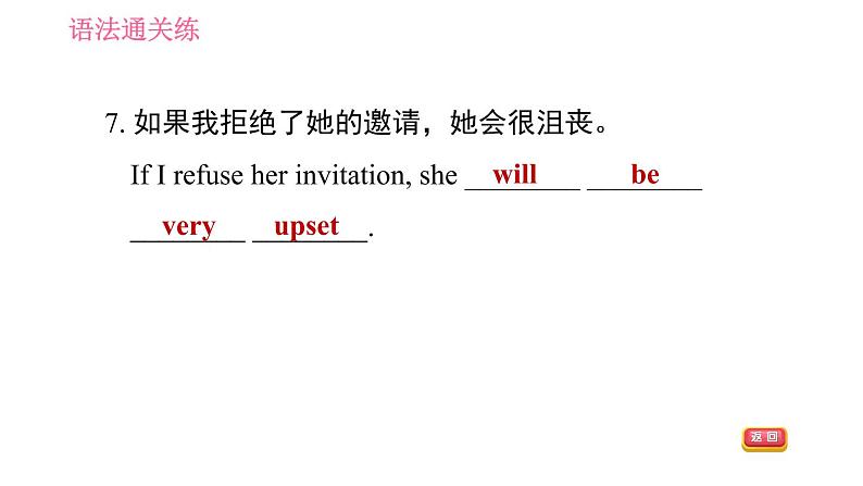 人教版八年级上册英语习题课件 Unit10 课时2　Section A (Grammar Focus－3c)第8页