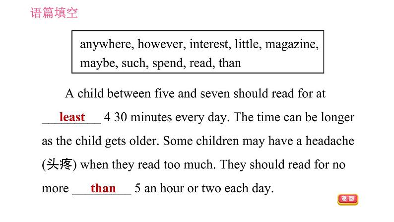 人教版八年级上册英语 期末专项训练 习题课件07