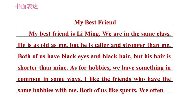 人教版八年级上册英语 期末专项训练 习题课件05