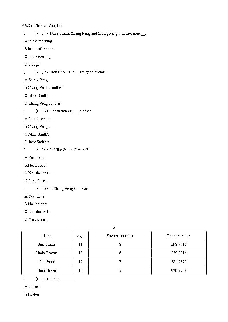Unit 1 My name 's Gina 单元综合检测（含答案）2021-2022学年人教版七年级英语上册第3页
