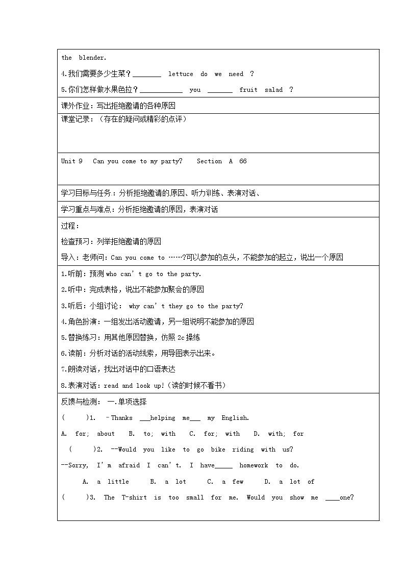 八年级英语上册 Unit 9 Can you come to my party导学案（无答案）02