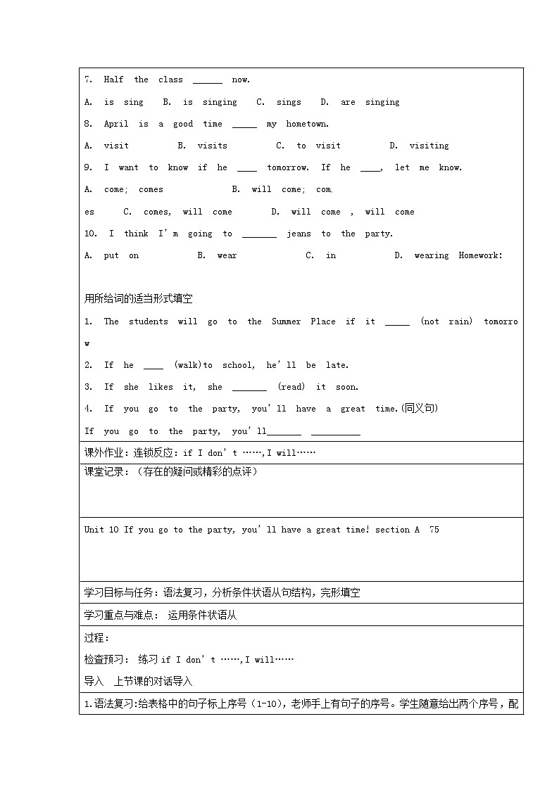 八年级英语上册 Unit 10 If you go to the party，you’ll have a great time导学案（无答案）03