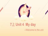 Unit 4 My day Welcome to the unit课件-牛津译林版七年级英语上册