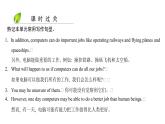 牛津深圳版(广州沈阳通用)八年级英语上册 Unit 3 Computers 第5课时 写作 课件