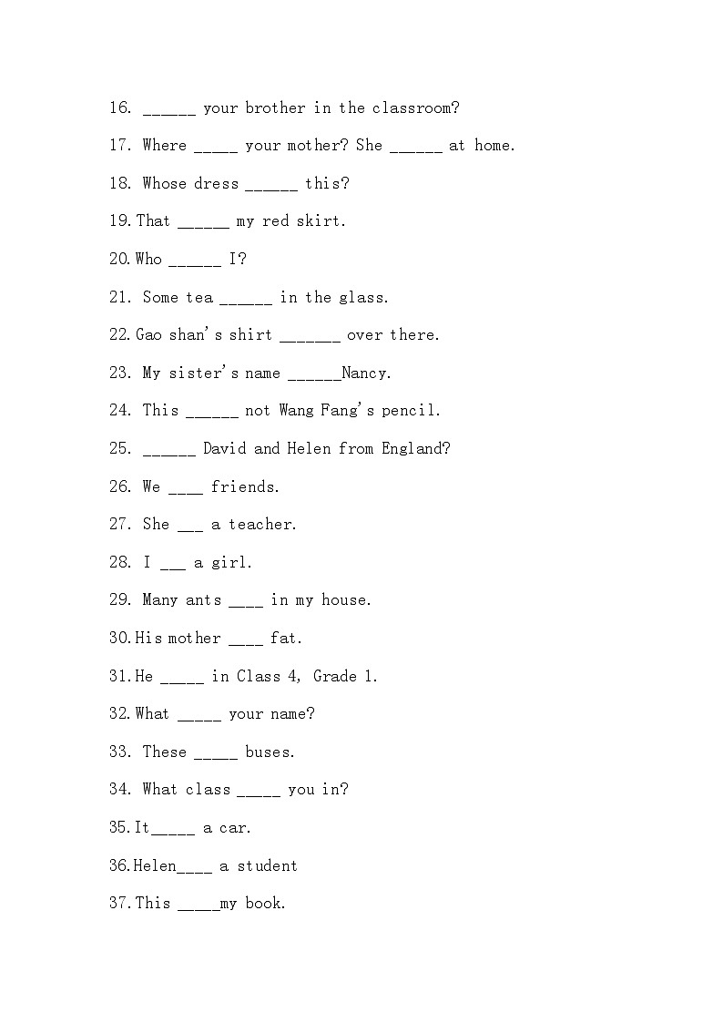 初一上be动词教案第3页