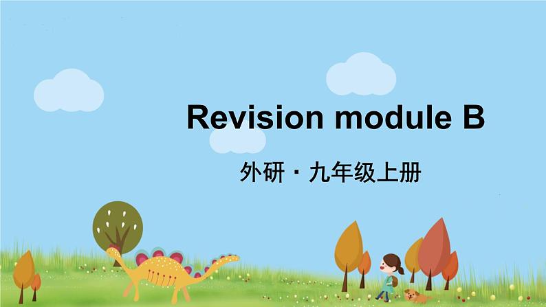 外研英语九年级上册 Revision module B PPT课件+素材01