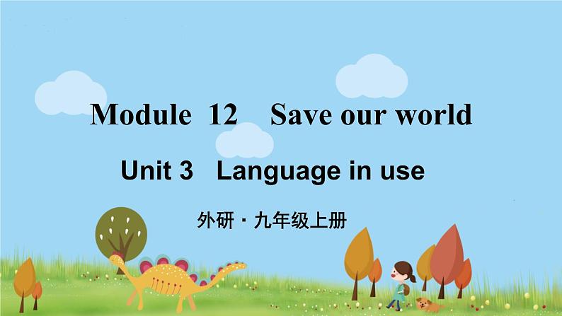 外研英语九年级上册 Module 12 Unit 3 PPT课件+素材01