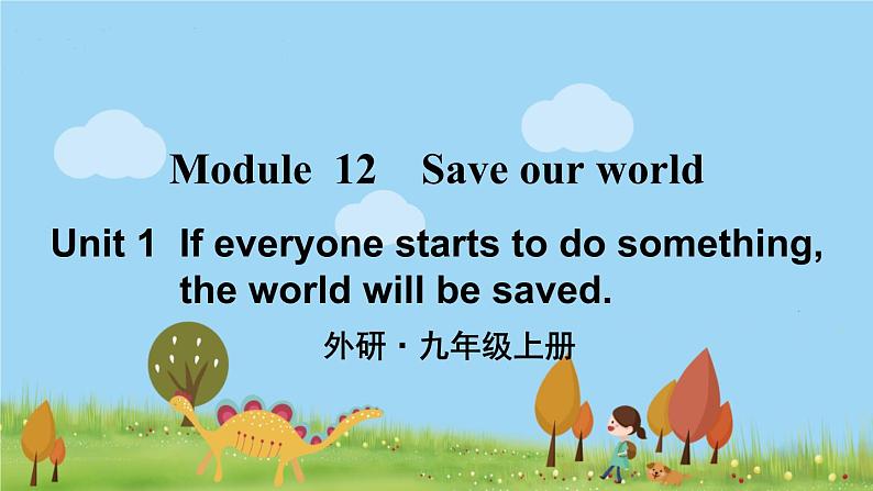 外研英语九年级上册 Module 12 Unit 1 PPT课件+素材07