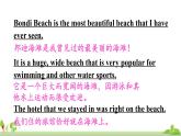 外研英語(yǔ)九年級(jí)上冊(cè) Module 10 Unit 3 PPT課件+素材