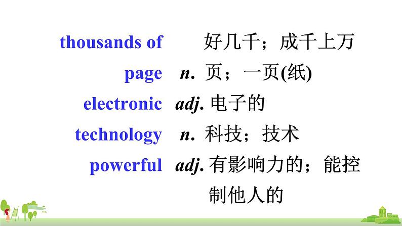 Module 9 Unit 1第3页