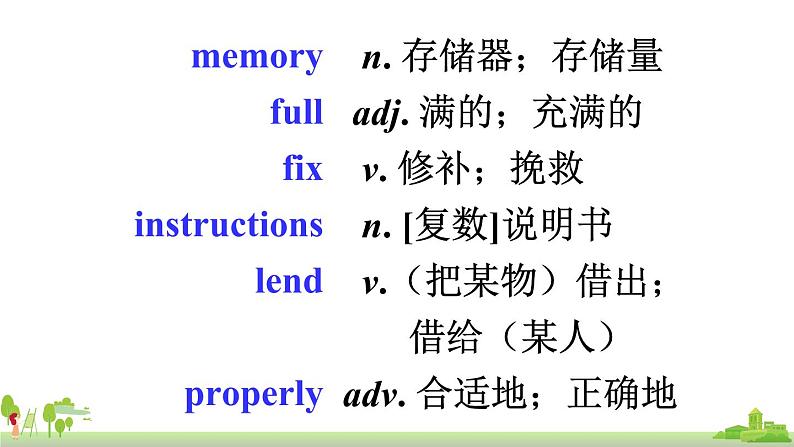 Module 9 Unit 1第4页