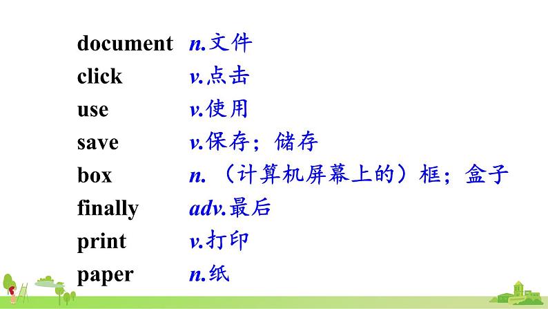 Module 7 Unit 1第3页