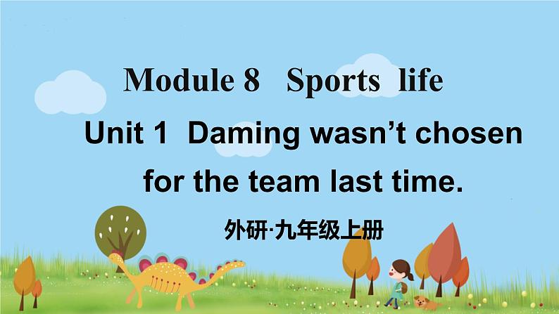 Module 8 Unit 1第4页