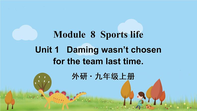 Module 8 Unit 1词汇教学课件第1页