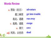 外研英語九年級上冊 Module 7 Unit 2 PPT課件+素材