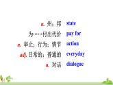 外研英語九年級上冊 Module 7 Unit 2 PPT課件+素材