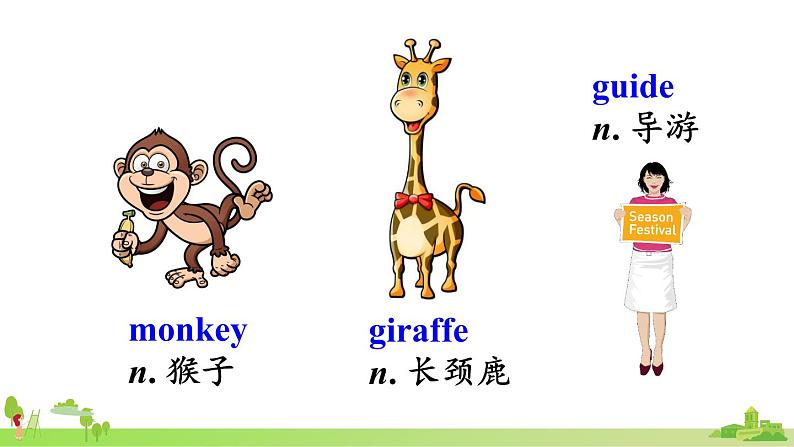 Module 6 Unit 1第5页