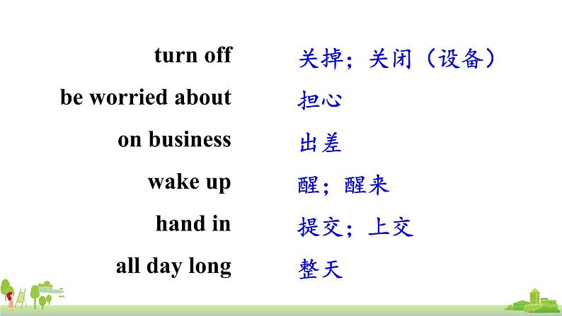 外研英语九年级上册 Module 4 Unit 2 PPT课件+素材04