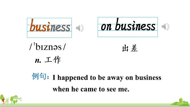 外研英语九年级上册 Module 4 Unit 2 PPT课件+素材07