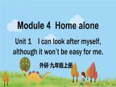 外研英語(yǔ)九年級(jí)上冊(cè) Module 4 Unit 1 PPT課件+素材