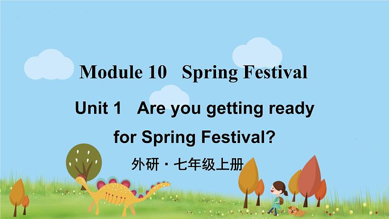 Module 10 Unit 1第1页