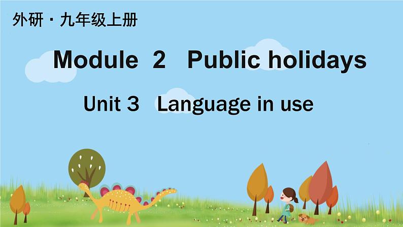 外研英语九年级上册 Module 2 Unit 3 PPT课件+素材01